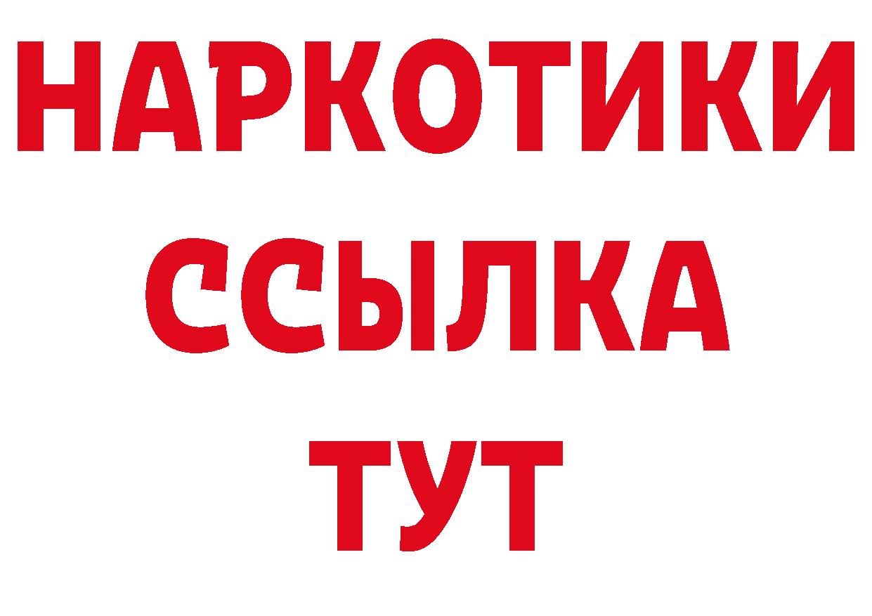 КЕТАМИН VHQ зеркало это блэк спрут Новоаннинский