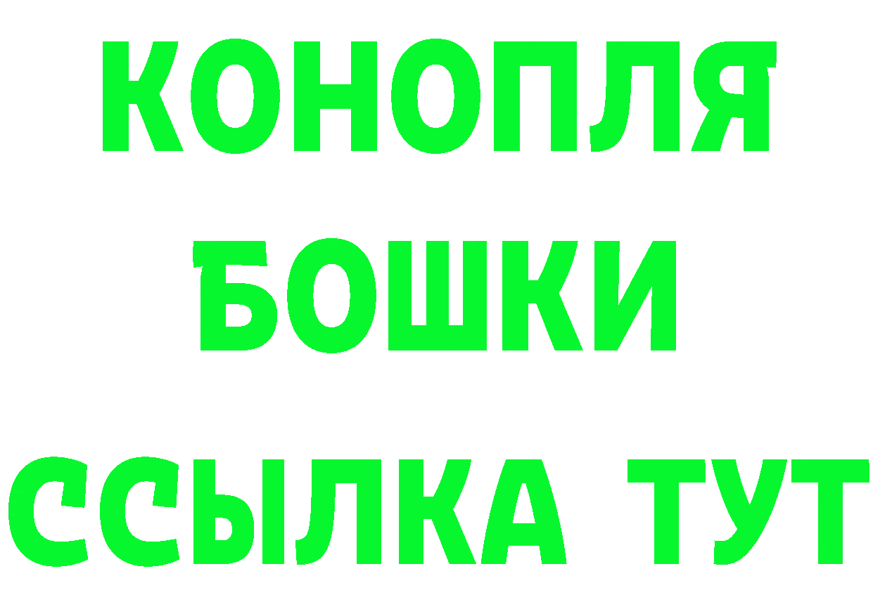 Бошки марихуана тримм ссылка даркнет hydra Новоаннинский